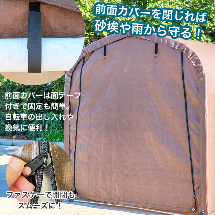 楽天市場】サイクルハウス 3台用 自転車置き場 自転車ガレージ 