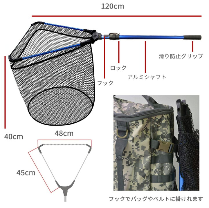 Seal限定商品 送料無料 タモ網 大型 玉網 魚捕り 全長2cm ロングサイズ 長さ3段階 伸縮 折りたたみ 釣具 フィッシング 道具 川 海 釣り ランディングネット たも網dl Supplystudies Com