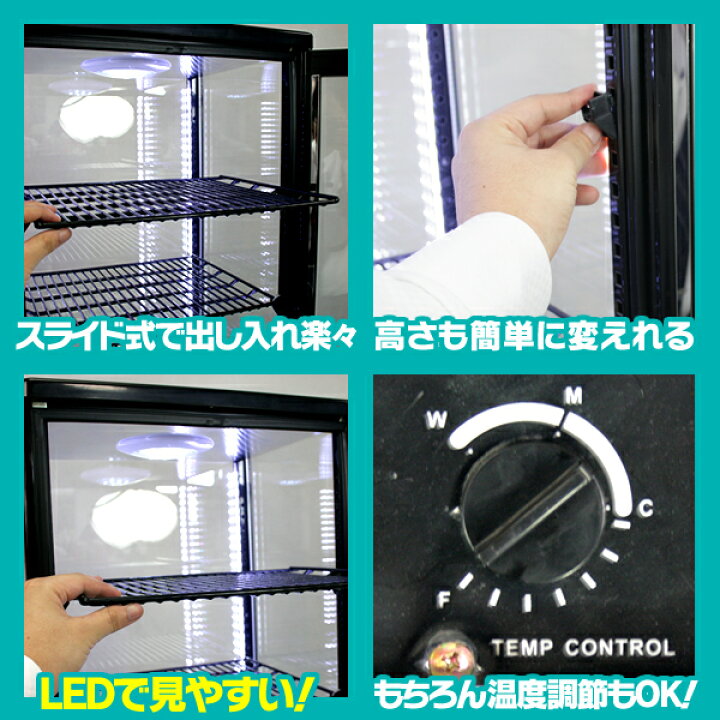 楽天市場】95L ショーケース 4面ガラス 冷蔵ショーケース LEDライト付 