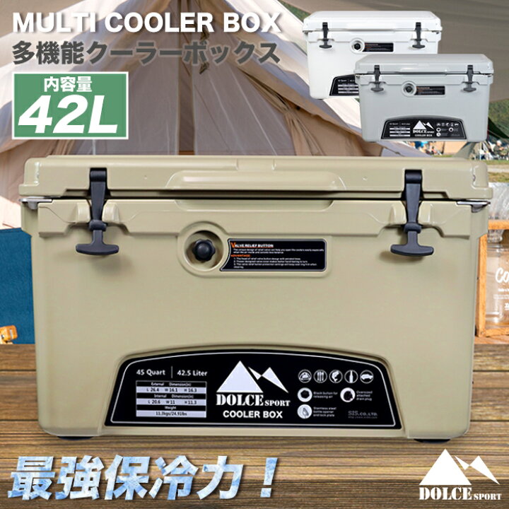 楽天市場】クーラーボックス 大容量 大型 42.5L ハードクーラー 