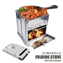 楽天市場】多目的 焚火台の通販