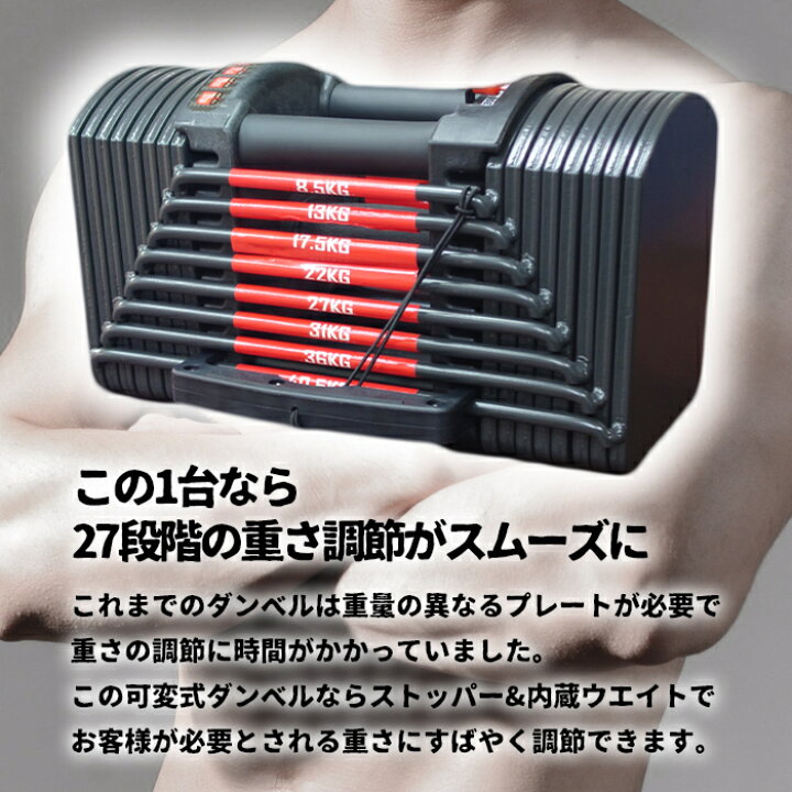 売却済」可変式ブロックダンベル 41キロ セット