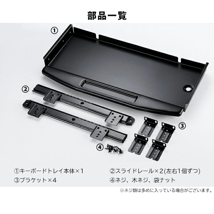 楽天市場 キーボードスライダー キーボードレール マウス台付き 収納 Pcデスク 後付け キーボード パソコン キーボードテーブル キーボード台 スライド式 キーボードトレイ デスク 拡張 テレワーク ゲーミングデスク おしゃれ 送料無料 キーボードトレイtjpt