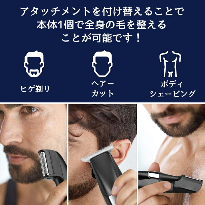 楽天市場】電気シェーバー ボディシェーバー USB充電式 電気カミソリ 