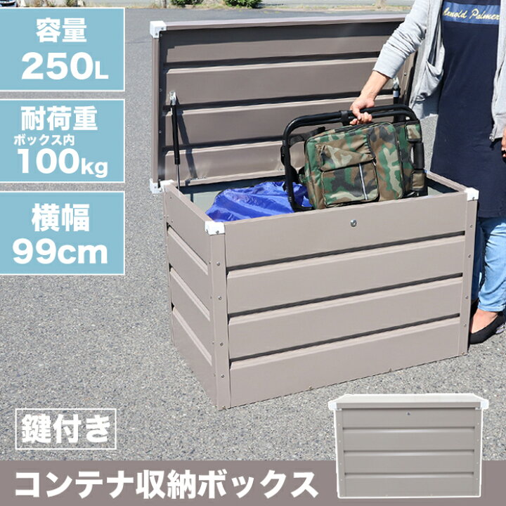 ☆倉庫☆コンテナ☆物置☆道具入れ☆ボディ☆保冷☆