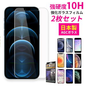 y2ZbgziPhoneKXtB iPhone13 12 11 mini Pro Max SE 2 3 KChgt یtB ϏՌ 10H u[CgJbg Ɏq z tیtB tB hw h