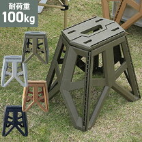 楽天市場】折りたたみ 踏み台 60cmの通販