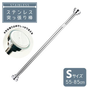˂_ 55-85cm ω׏d25kg ς_ Lk_ XeX ˂I   [ |[ J[e[ J[e ˂胉bN ˂ _ Lk  C C  