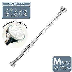 ˂_ 65-100cm ω׏d25kg ς_ Lk_ XeX ˂I   [ |[ J[e[ J[e ˂胉bN ˂ _ Lk  C C  