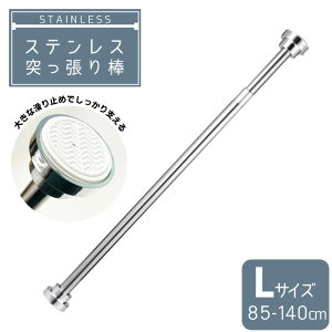 ˂_ 85-140cm ω׏d25kg ς_ Lk_ XeX ˂I   [ |[ J[e[ J[e ˂胉bN ˂ _ Lk  C C  