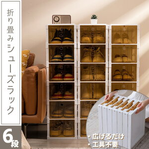 V[Y{bNX 6 26.5cm 99.5cm ܂肽 t 6i X V[YbN ȃXy[X NA RpNg ȒPg C [ ʔ C [{bNX [P[X CI CbN 