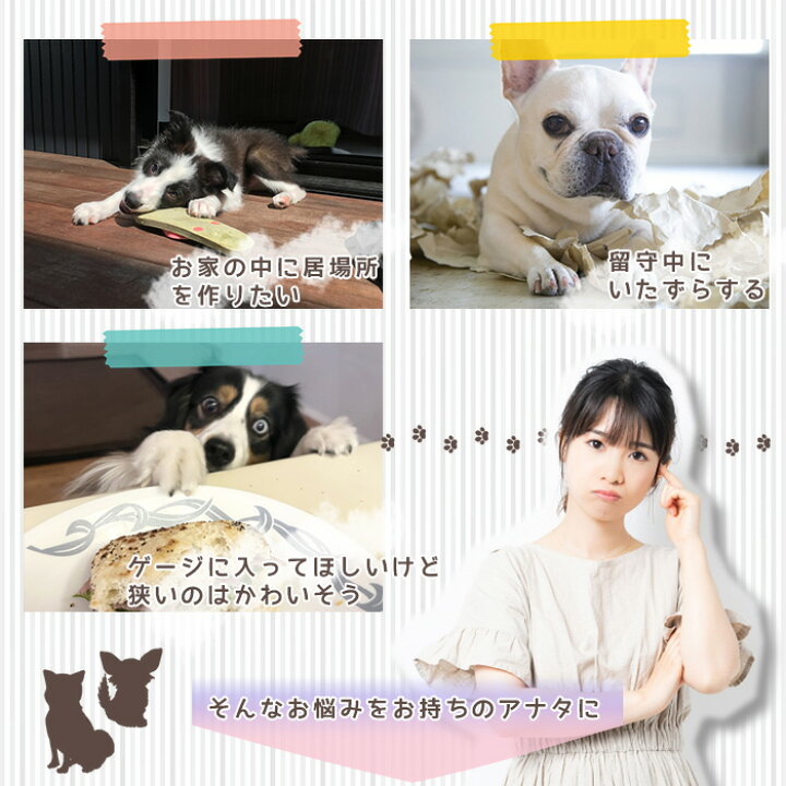 楽天市場】ペットサークル ドア付き 68×42cm 14枚セット 扉付き ペット 