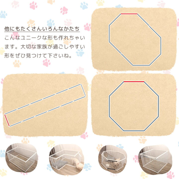 楽天市場】ペットサークル ドア付き 68×42cm 14枚セット 扉付き ペット 