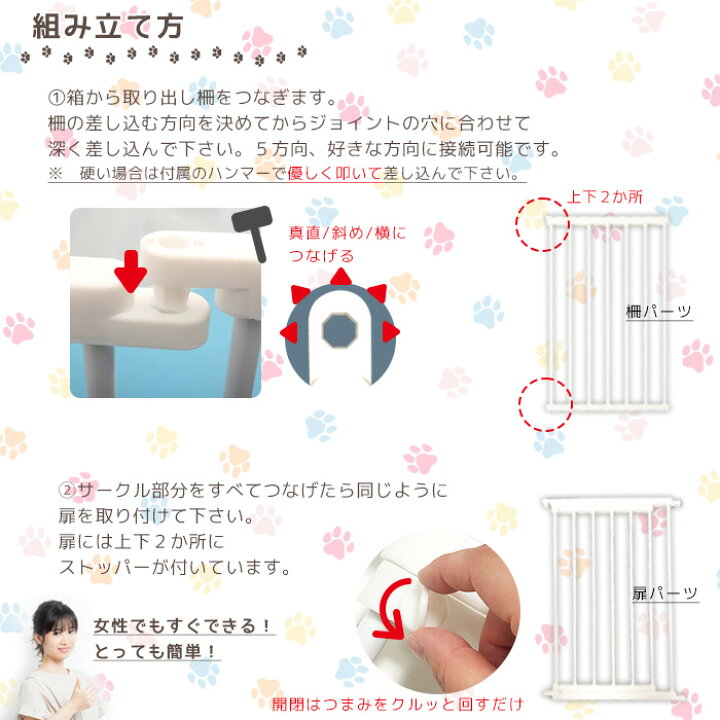 楽天市場】ペットサークル ドア付き 68×42cm 14枚セット 扉付き ペット 