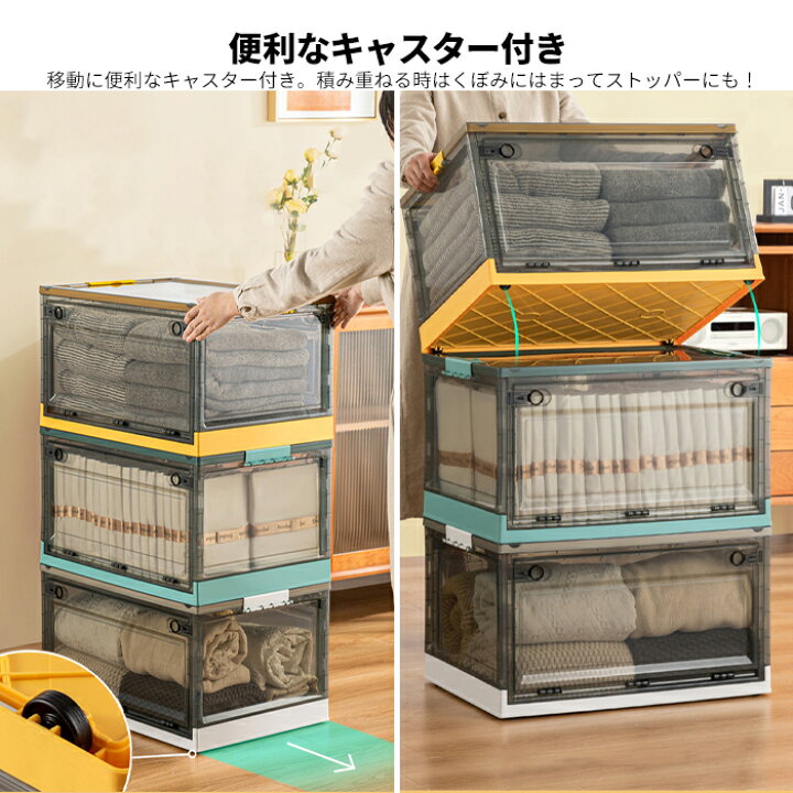 楽天市場】5個セット 折りたたみ 収納ボックス 40L Mサイズ フタ付き 