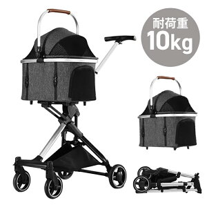 ペットカート 分離式 取り外し 犬 猫 兼用 犬用 ベビーカー ペットバギー 軽量 耐荷重10kg 猫用 犬用 ペットカート 四輪 組み立て簡単 分離型 ペット用品 送料無料 ###ペット用カート700-RY###