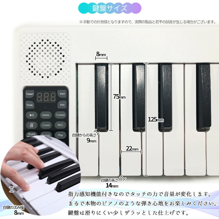 楽天市場】折りたたみ電子ピアノ 88鍵盤 スリムボディ 充電可能 
