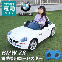 楽天市場】乗用ラジコンカー bmwの通販