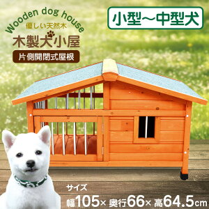  105×s66×64.5cm ^ T[N T[N EbfB O ^ ^ ybg  nEX ybgnEX nEX ΍ ^p O O ؐ ybgpi OnEX O 