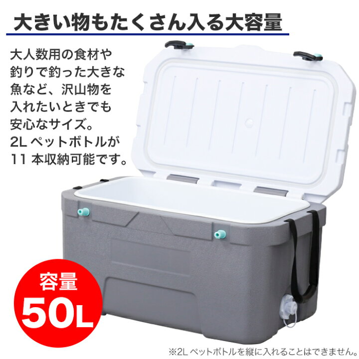 楽天市場】クーラーボックス 50L 大型 大容量 キャスター付き クーラー 