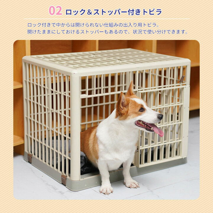 楽天市場】ペットケージL 96.5×66×73.5cm 中型犬用 大型犬用 猫用 軽量 