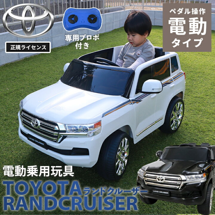 楽天市場】乗用ラジコン 電動乗用パトカー TOYOTA ランクル 正規 