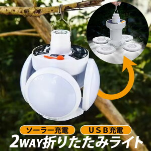 ܂肽݃V[OCg \[[Cg ^ O 40W 4S [d \[[[d USB[d K[f hЃObY LED 2WAY ܂ 邳 OƖ    ###