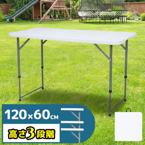 ܂肽݃e[u 120×60cm ܂肽 AEghAe[u [Ne[u 120cm  ^ K[fe[u K[f e[u AEghA C C Cxg e[u ܂ݎ Oe