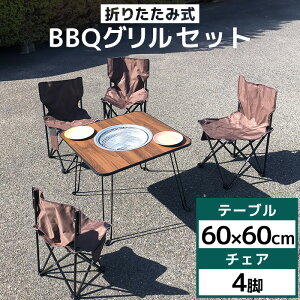 Rt܂肽݃e[u 60×60cm o[xL[ e[u K[fe[u AEghAe[u K[f ܂肽 e[u K[fjO oRj[ eX EbhfbL AEgh