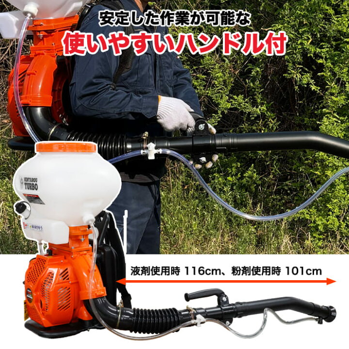楽天市場】エンジン噴霧器 背負い式 噴霧器 動力噴霧器 背負式噴霧器 