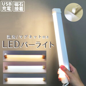 LED o[Cg }Olbg LEDCg USB [d  3iK nfBCg d tbgCg ###퓔JLP-2189B###