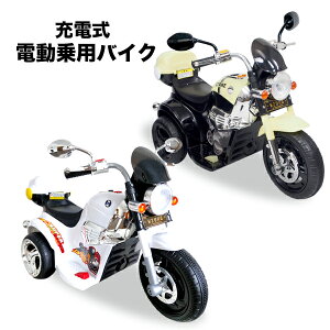 電動 バイク おもちゃの通販 価格比較 価格 Com