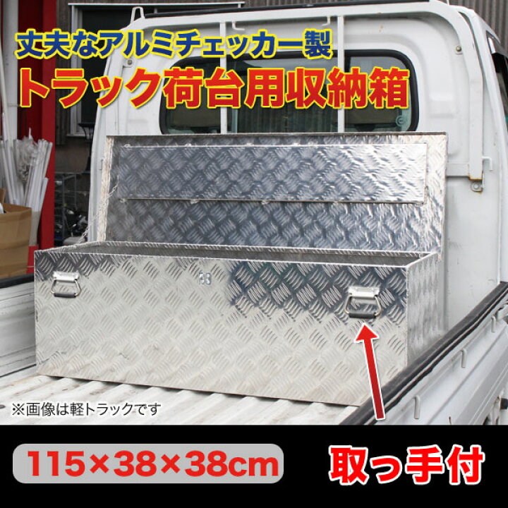 楽天市場】工具箱 ツールボックス 工具セット 道具箱 工具ボックス 