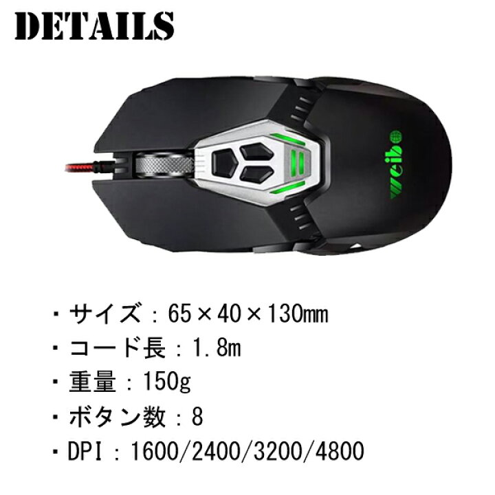 楽天市場 マウス ゲーミング ゲーム Pc マクロ Led オフィス 送料無料 ゲームマウスs450 Labbing Store