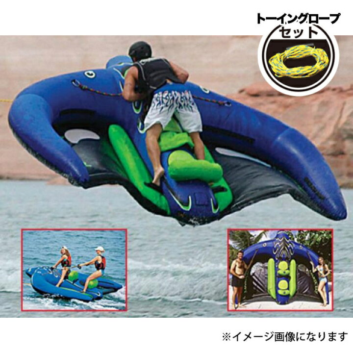 楽天市場】激レア 空飛ぶマンタレイ FlyingMantaray ロープ付 