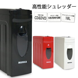 楽天市場 音 の 静か な シュレッダーの通販