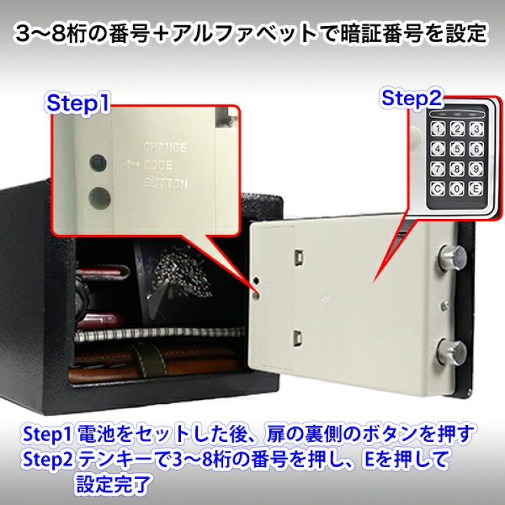 楽天市場】テンキー金庫 家庭用 おしゃれ 電子金庫 家庭用金庫 防犯金庫 保管庫 防犯 盗難防止 電子ロック デジタル金庫 コンパクト 暗証番号 アンカーボルト付き 鍵付き【送料無料】###金庫S-17ET### : Labbing store 楽天市場】テンキー金庫 家庭用 おしゃれ 電子金庫 家庭用金庫 防犯金庫 保管庫 防犯 盗難防止 電子ロック デジタル金庫 コンパクト 暗証番号 アンカーボルト付き 鍵付き【送料無料】###金庫S-17ET### : Labbing store