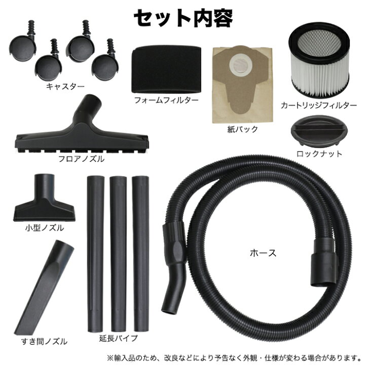 楽天市場】[安心の1年保証] 業務用掃除機 20L マキタバッテリー 乾湿 