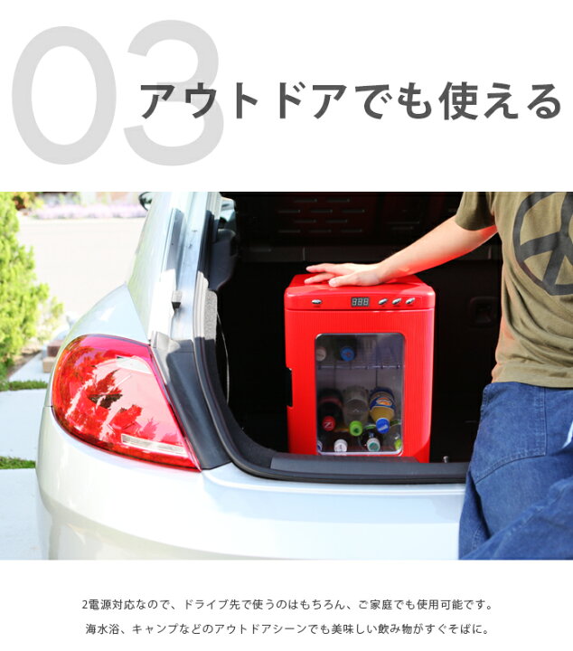 楽天市場】ポータブル保温冷庫 アウトドア ドライブ キャンプ 冷蔵庫 
