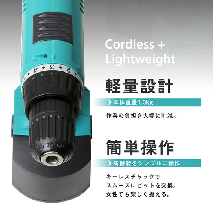 楽天市場】電動ドライバー 96点セット 充電式 ハイパワー 20.4V電動ドリル ドライバー 家具組み立てに便利!【送料無料】###充電ドリルCD- 204緑### : Labbing store 楽天市場】電動ドライバー 96点セット 充電式 ハイパワー 20.4V電動ドリル ドライバー 家具組み立てに便利!【送料無料】###充電ドリルCD- 204緑### : Labbing store