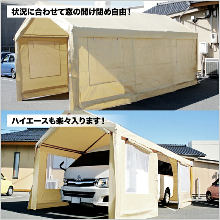 楽天市場 車庫テント 3x6m テント ガレージテント カーポート 大型 車 駐車 スチール製 頑丈 仮設倉庫 タープテント サイクルハウス 自転車置き場 家庭用 自転車 雨よけ 盗難対策 錆 防止 収納 駐輪場 屋根 屋外 サイクルガレージ 車庫テント0106 Labbing Store