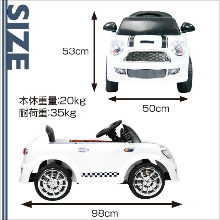 楽天市場】電動乗用カー ミニクーパーtype プロポ付 乗用玩具【送料 
