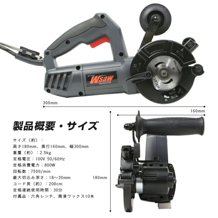 楽天市場】【送料無料】電動のこぎり ダブルソー マルチカッター 電動  