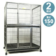ペットゲージ ペットホテル ペットショップ クリニック 犬小屋 大型2段 キャスター付き ゲージ ペットケ…