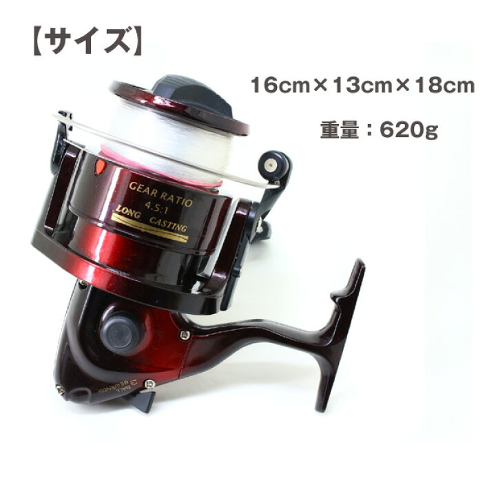 楽天市場 スピニングリール ギア比率4 5 1 タイ チヌ釣り Rd 送料無料 スピンリールfg90赤 Labbing Store
