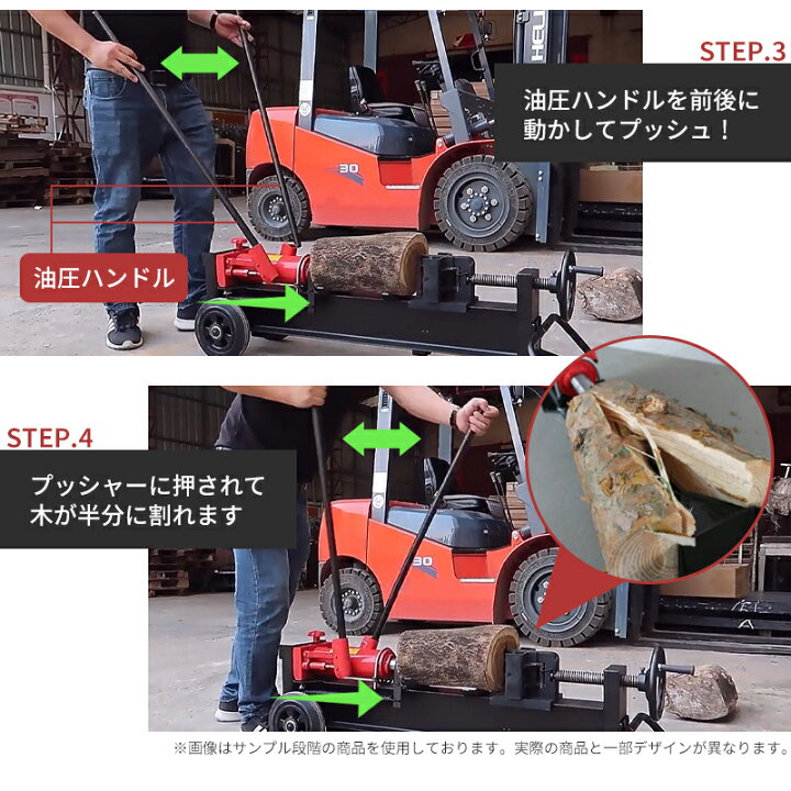 楽天市場】薪割り機 12t 油圧式 手動 薪割機 まきわり機 手動薪割り機 