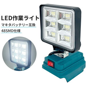 LEDƓ }L^݊obe[Ή  [NCg LEDCg pƖ ƌ C y h ً} dΉ ԍH oR ނ Lvp nk΍ Px ނ Lv 