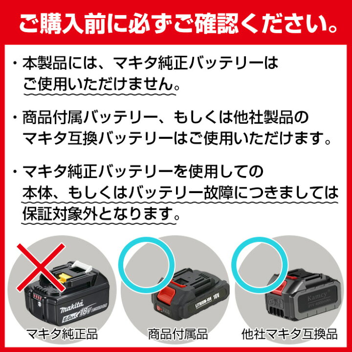 楽天市場】LED作業灯 マキタ互換バッテリー対応 投光器 ワークライト 