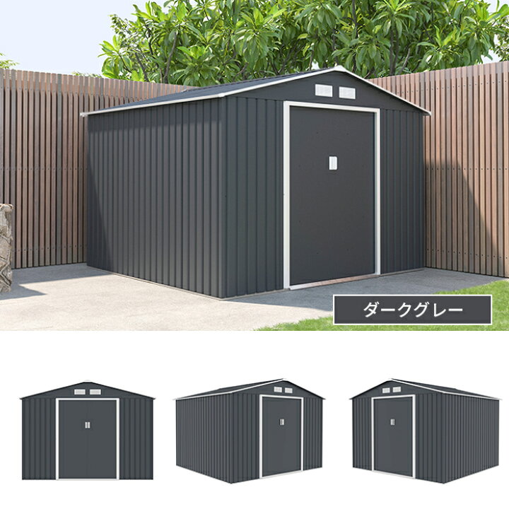 楽天市場】物置 倉庫 超特大 スチール物置 W277×H202×D255 物置 屋外 