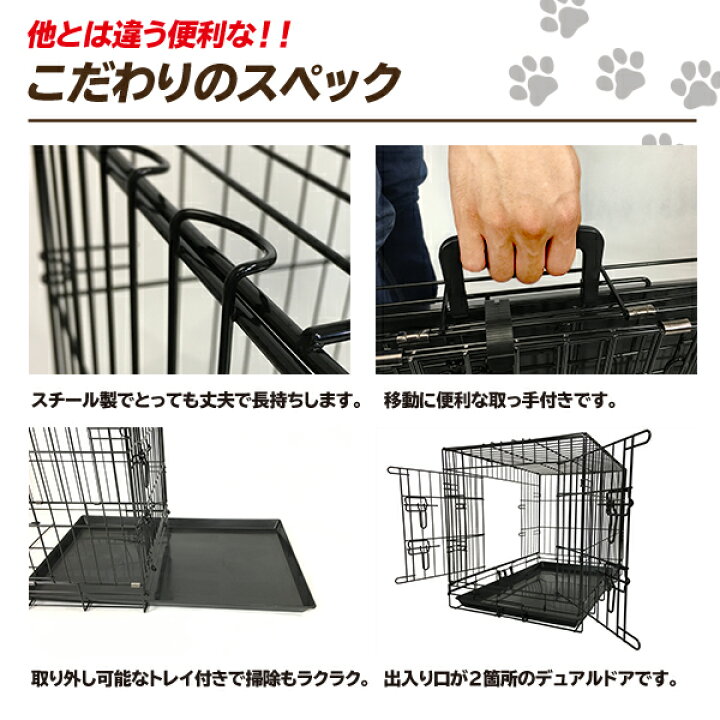 楽天市場】ペットケージL 折りたたみ 中型犬用 小型犬用 トレー付き 